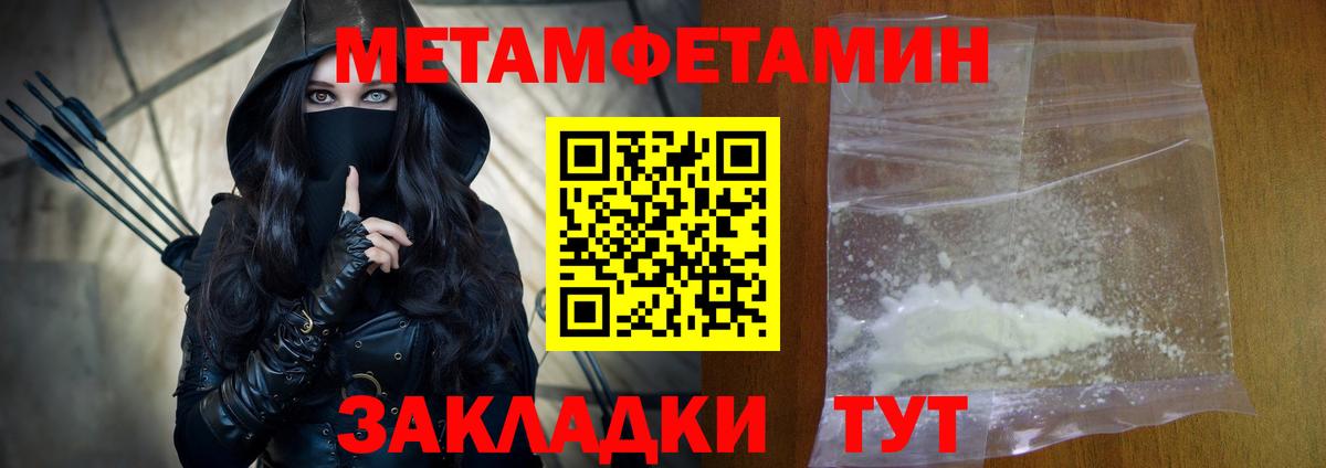 АМФ  Вход с VPN  Кузнецк  АМФ Розовый 