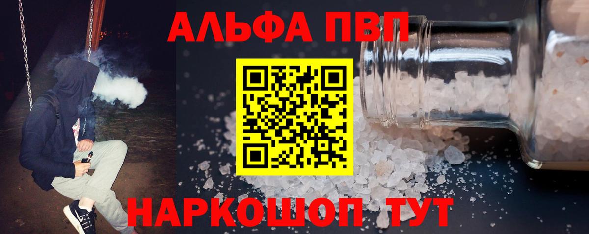 APVP СК КРИС Кузнецк