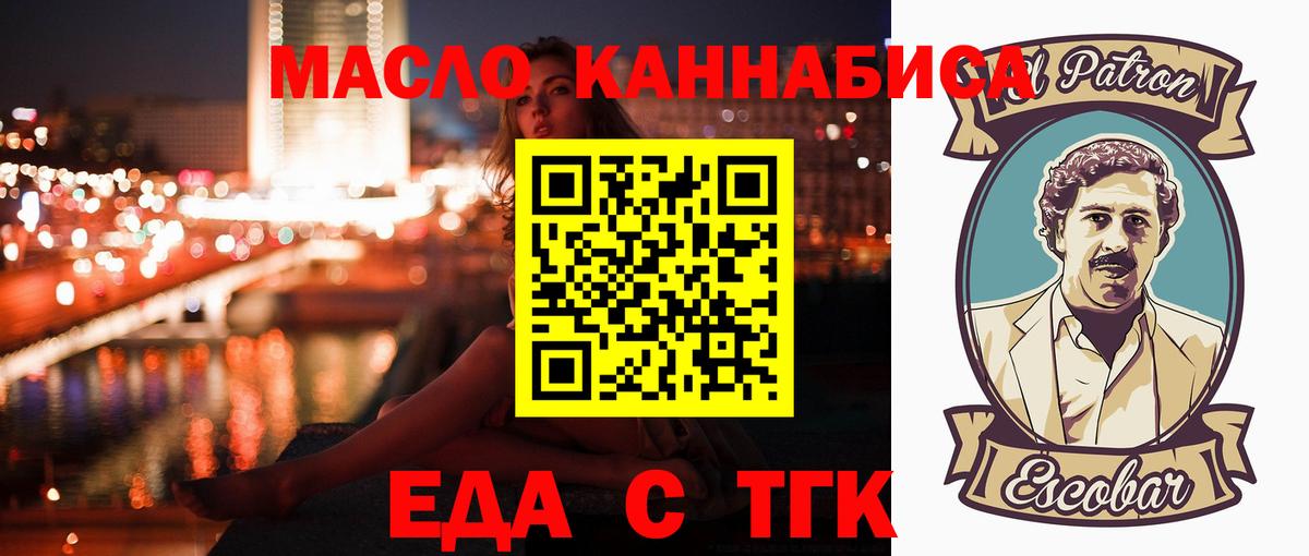 Кузнецк  Canna-Cookies марихуана  Вход с VPN 