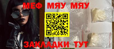 меф Кингисепп