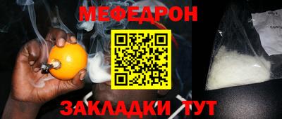 эйфоретик Кинель