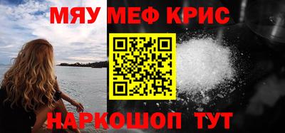 меф Кингисепп