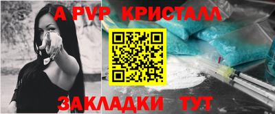эйфоретик Кинель