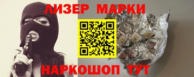 меф Кингисепп