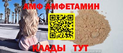 эйфоретик Кинель