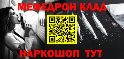 прущая мука Кимры