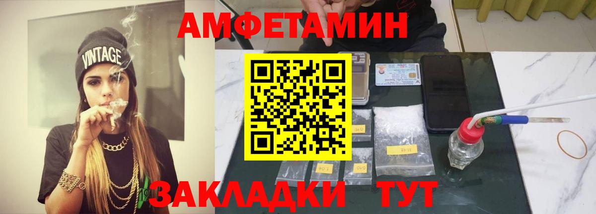 Первитин пудра  Вход с VPN  Кузнецк  Первитин пудра 