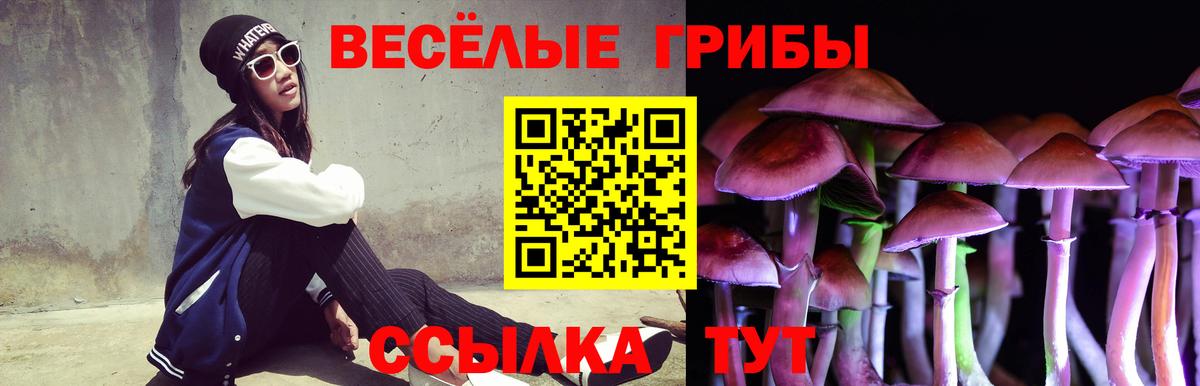 МАРИХУАНА Кузнецк