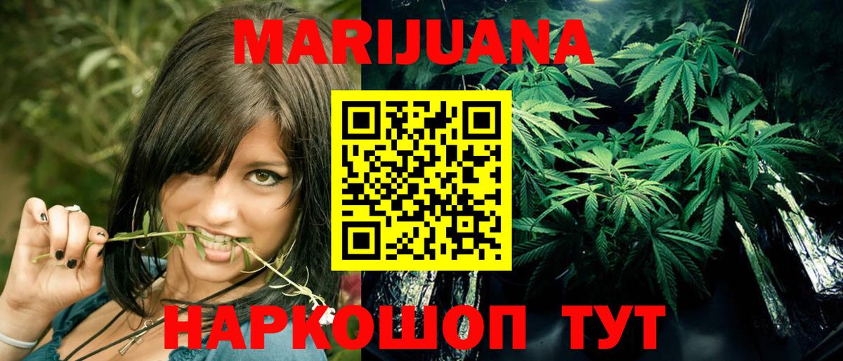 Шишки марихуана сатива  Бошки марихуана MAZAR  Вход с VPN  Канабис индика  Кузнецк  Конопля гибрид 